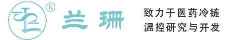 练塘干冰厂家_练塘干冰批发_练塘冰袋批发_练塘食品级干冰_厂家直销-练塘兰珊干冰厂